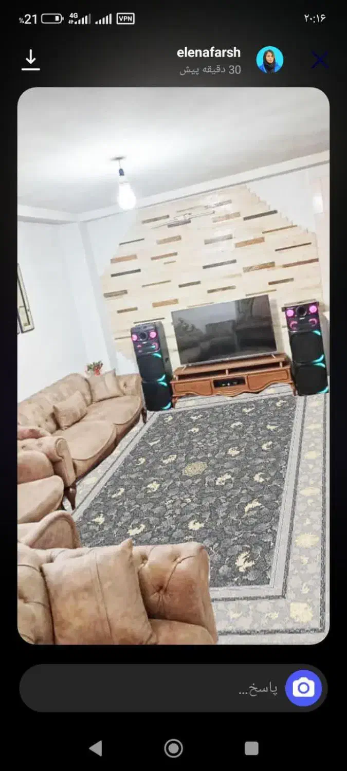 روفرشی کشدار|فرش|قرچک, باقرآباد|دیوار