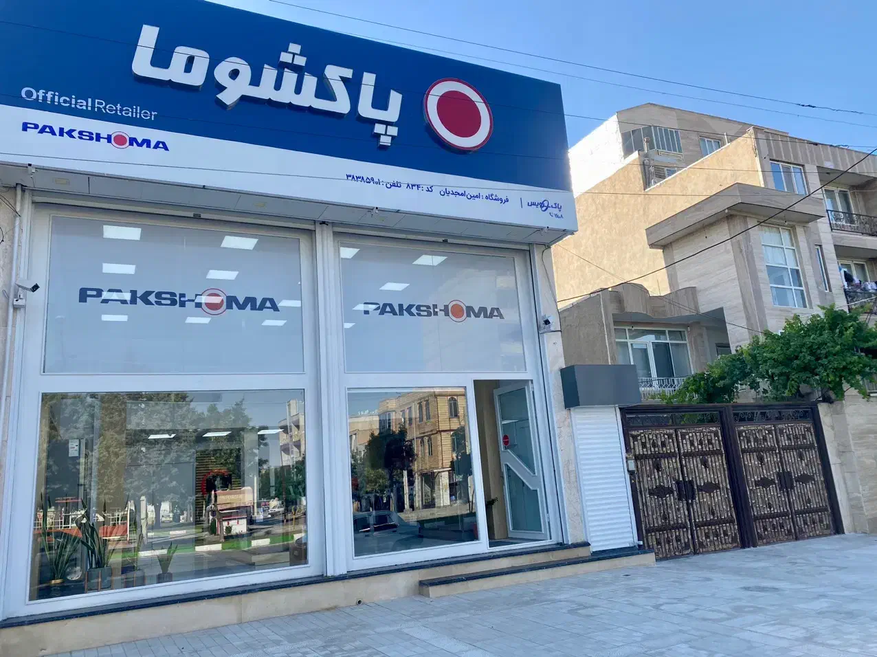 وام خرید لوازم خانگی با کارت ملی|خدمات مالی، حسابداری، بیمه|کرمانشاه, |دیوار