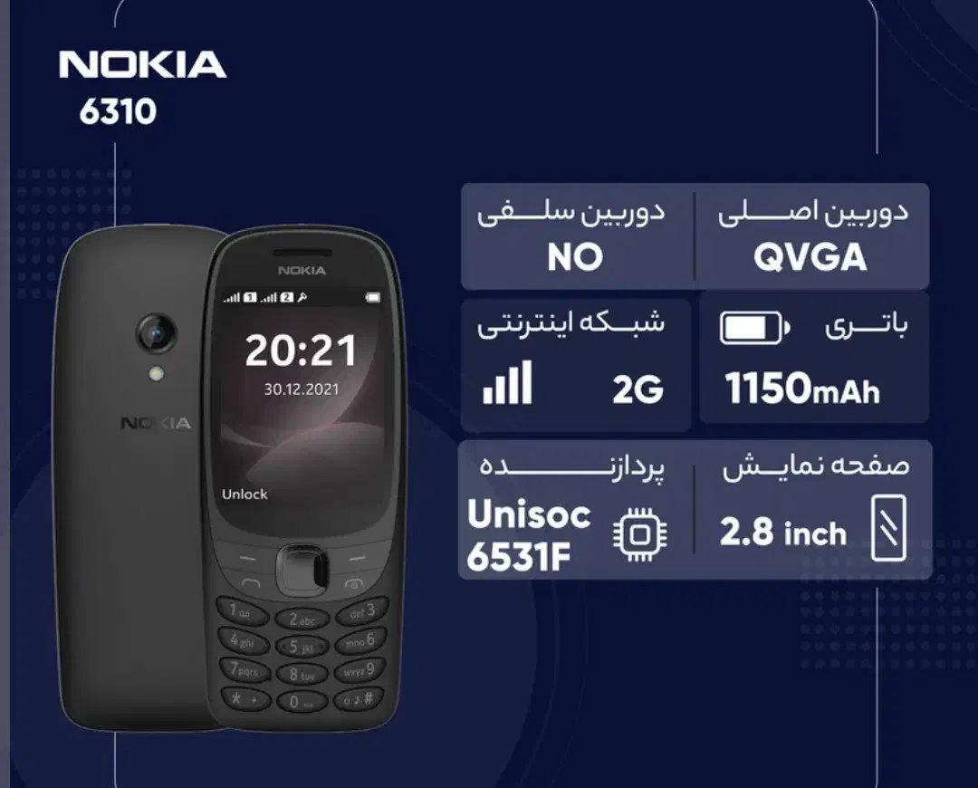 نوکیا ۶۳۱۰ 4g|موبایل|تهران, بهار|دیوار
