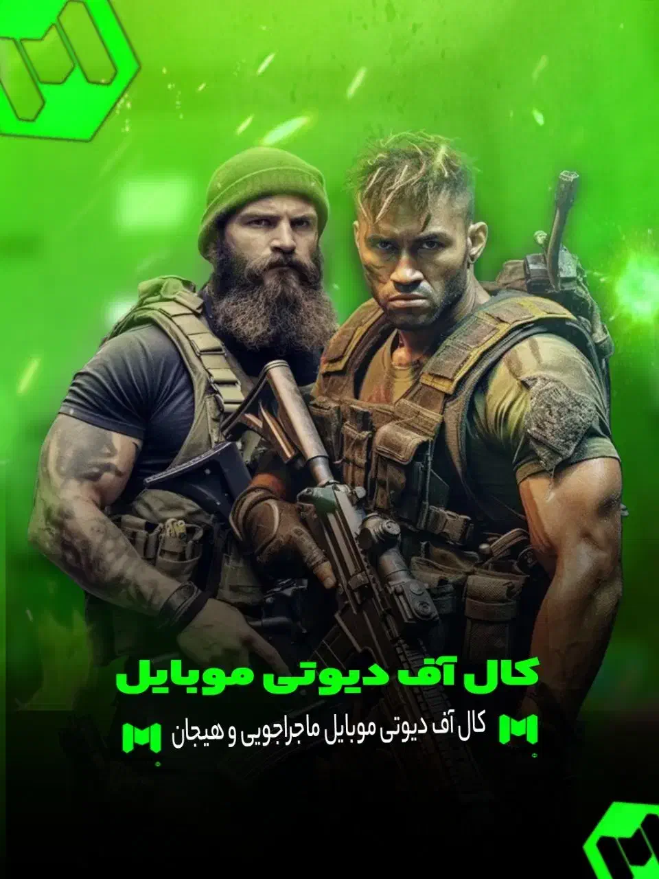 طراحی پوستر و کاور اینستاگرام پوستر و بنر تبلیغاتی|خدمات رایانهای و موبایل|مشهد, کوشش|دیوار