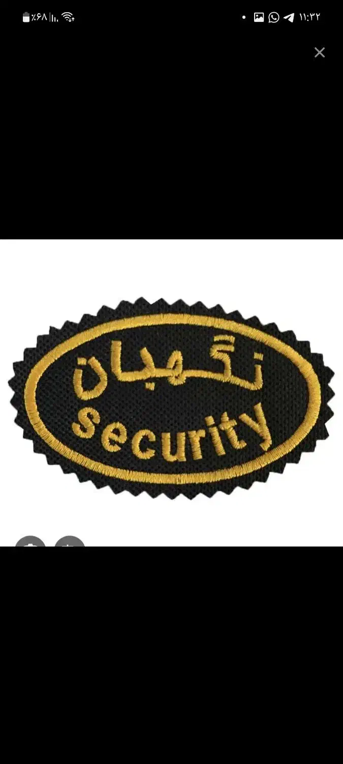 استخدام نگهبان جهت مجتمع مسکونی|استخدام سرایداری و نظافت|یزد, |دیوار