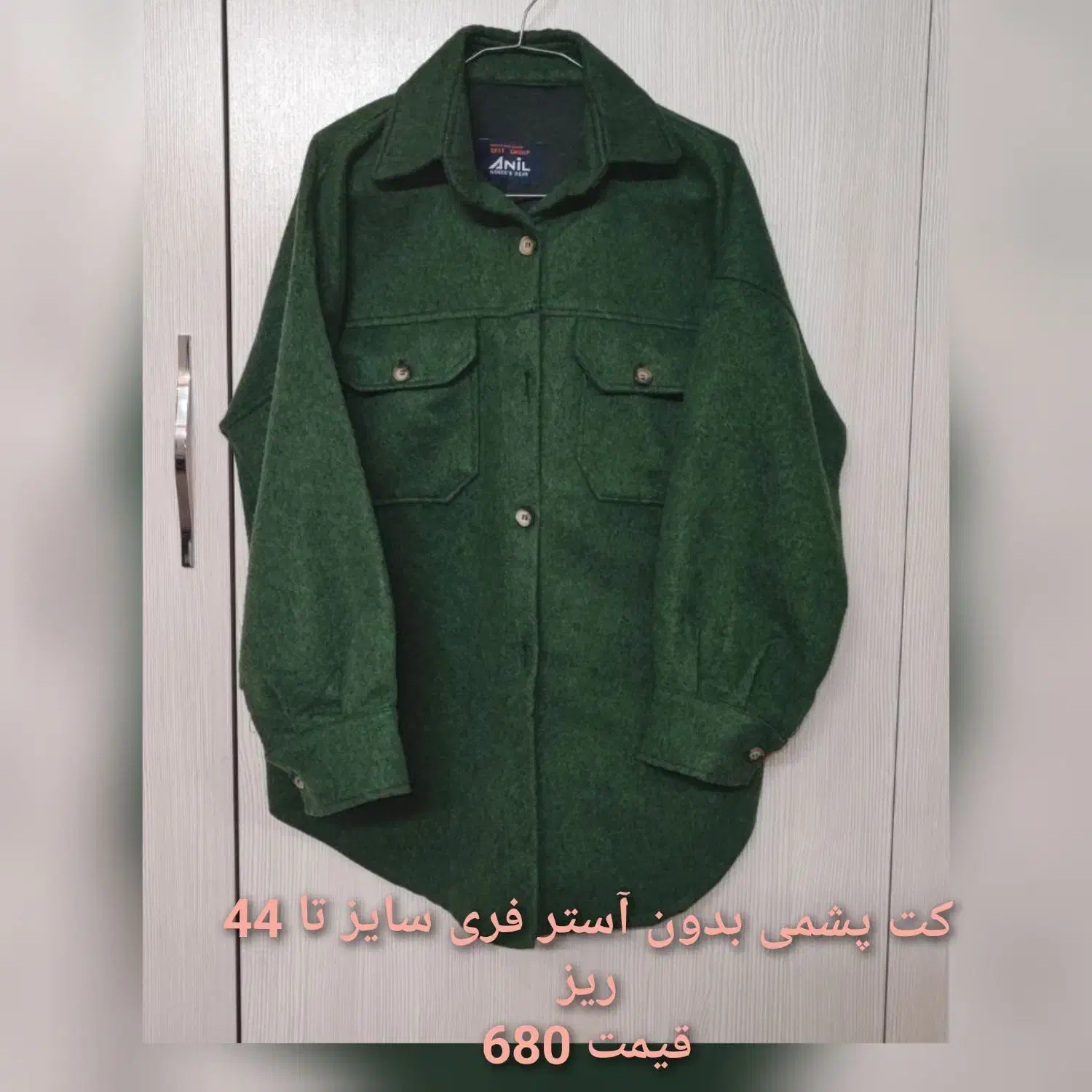 حراج پوشاک مغازه شومیزمانتوپالتوپافر شلواردامن چرم|حراج|تهران, شهرک چیتگر|دیوار