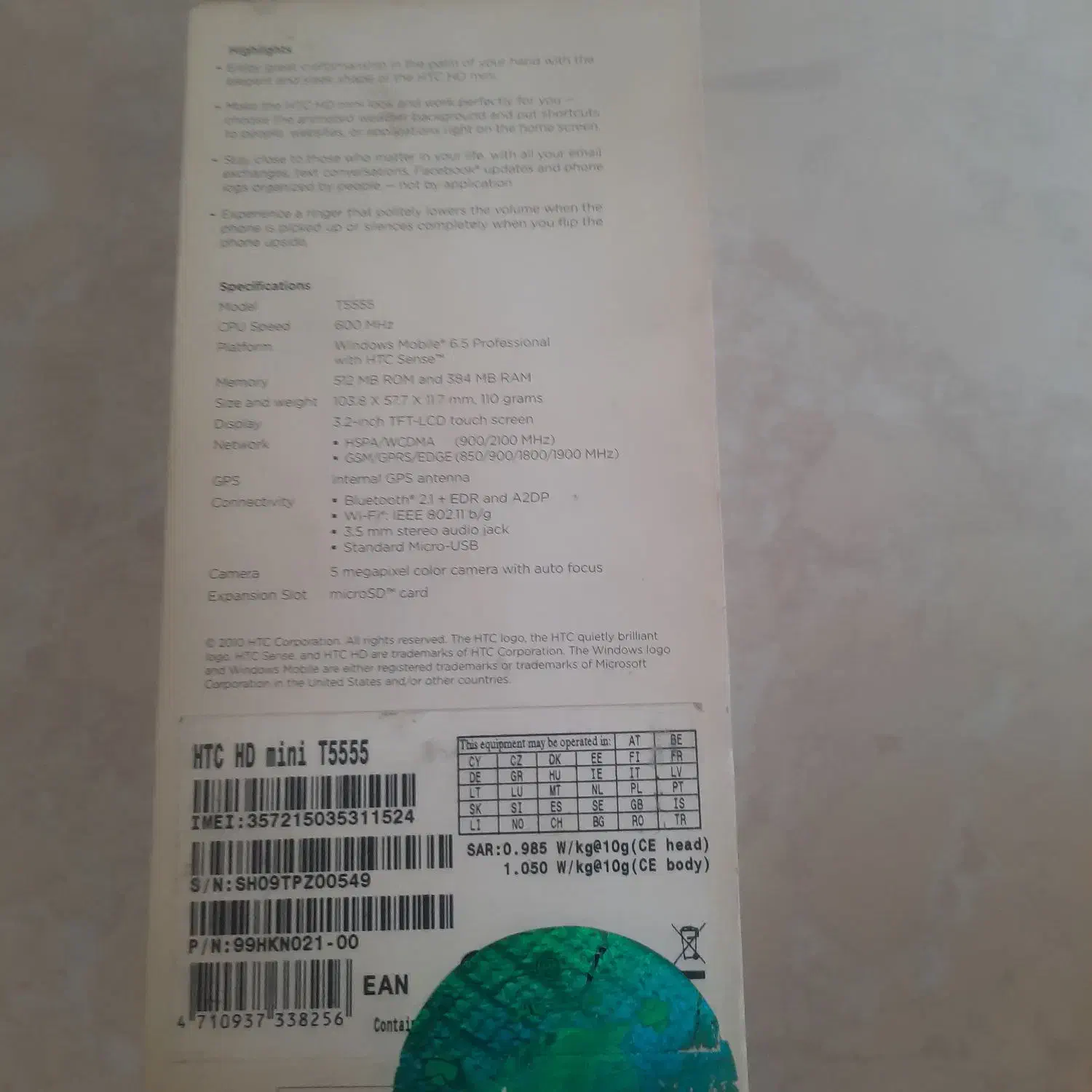 گوشی نیازمند تعمیر.فقط ۲۰۰ تومن|موبایل|تهران, شهران جنوبی|دیوار