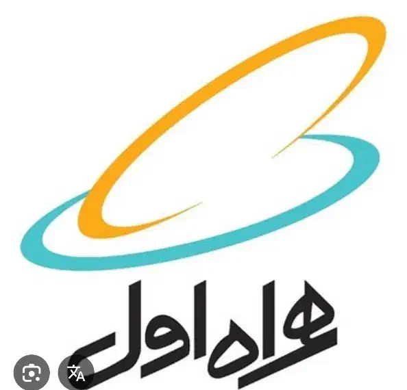 سیمکارت همراه اول کد ۴|سیمکارت|بومهن, |دیوار