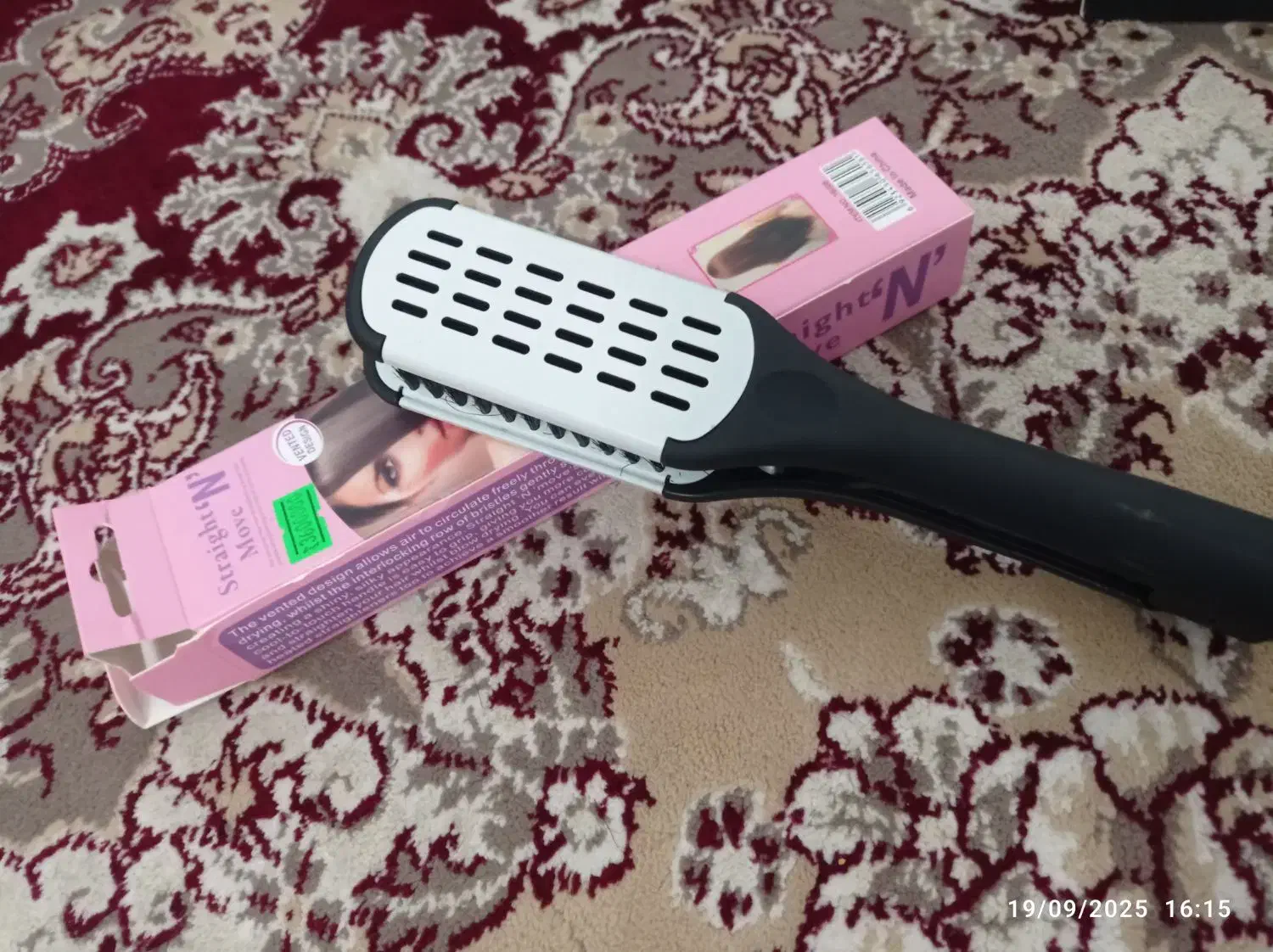 اتومو|آرایشی، بهداشتی، درمانی|دهگلان, |دیوار