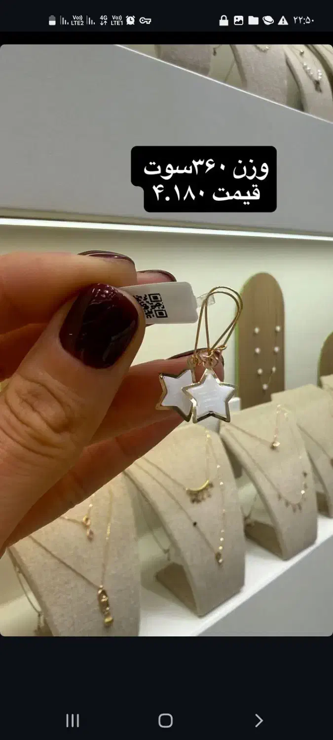 طلا قسطی|جواهرات|اهواز, حصیرآباد|دیوار