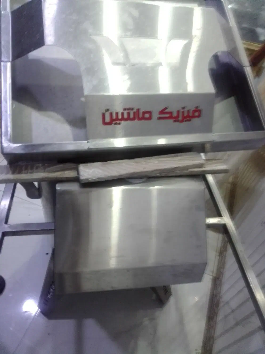 دستگاه پوره پیاز|سایر لوازم برقی|مشهد, چهارچشمه|دیوار