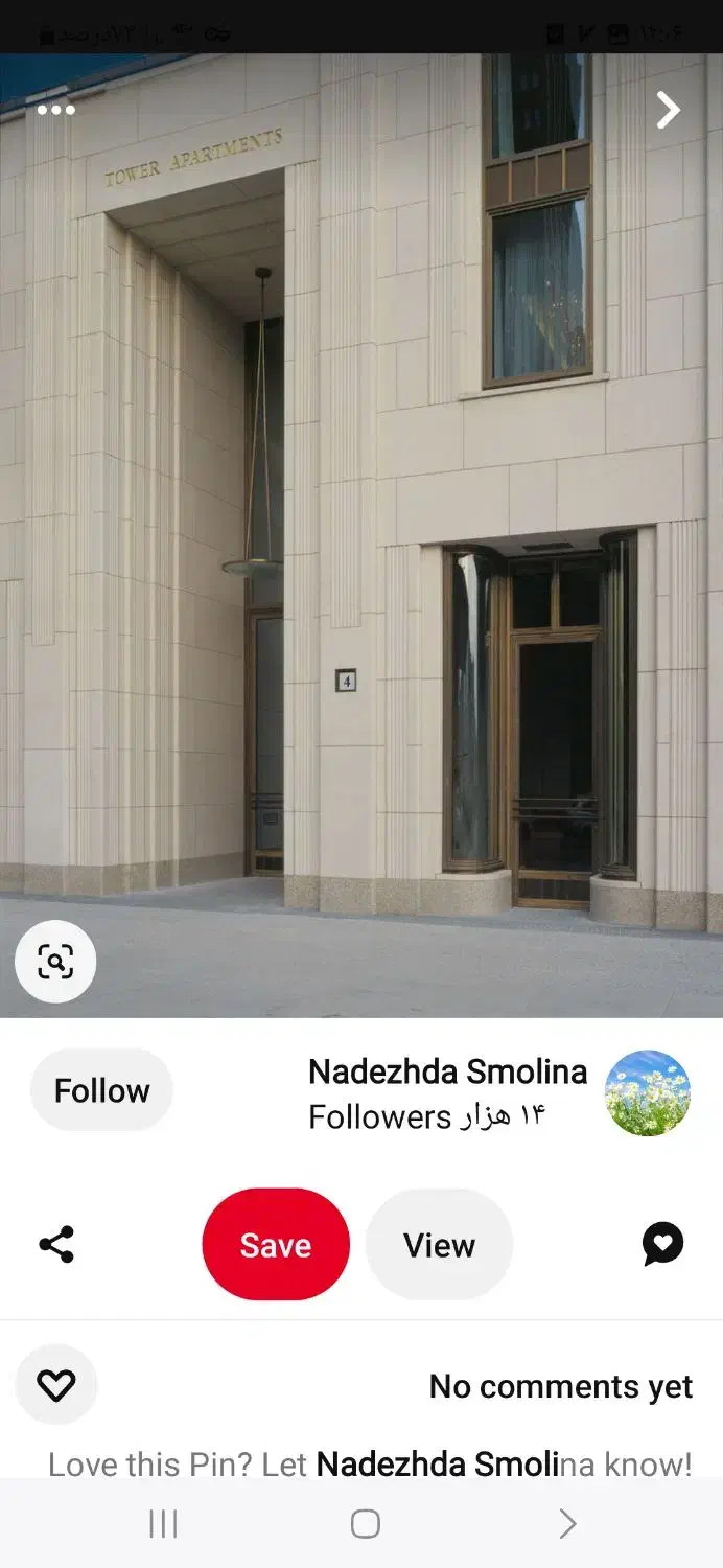 فروش آپارتمان اداری،تجاری320متر|فروش آپارتمان|رشت, چله خانه|دیوار