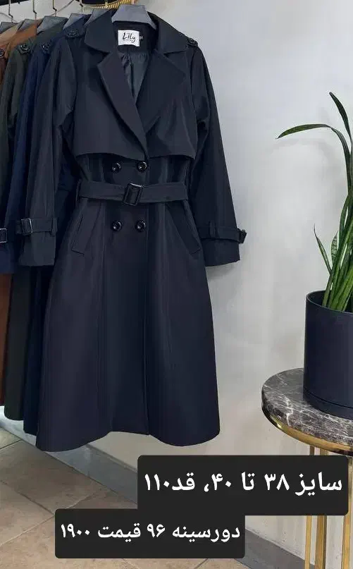 بارونی سانتانا و سوییت ۴۲ .۴۴ و پالتو سایز ۳۸ و ۴۰|لباس|تهران, حسنآباد|دیوار