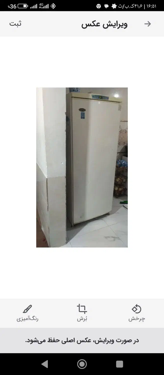 یخچاله بدون هیچ|یخچال و فریزر|ملایر, |دیوار