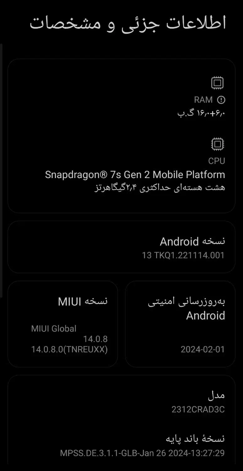 Redmi Note 13 Pro 5G  حافظه 512 رم 16 گیگابایت|موبایل|نیک شهر, |دیوار