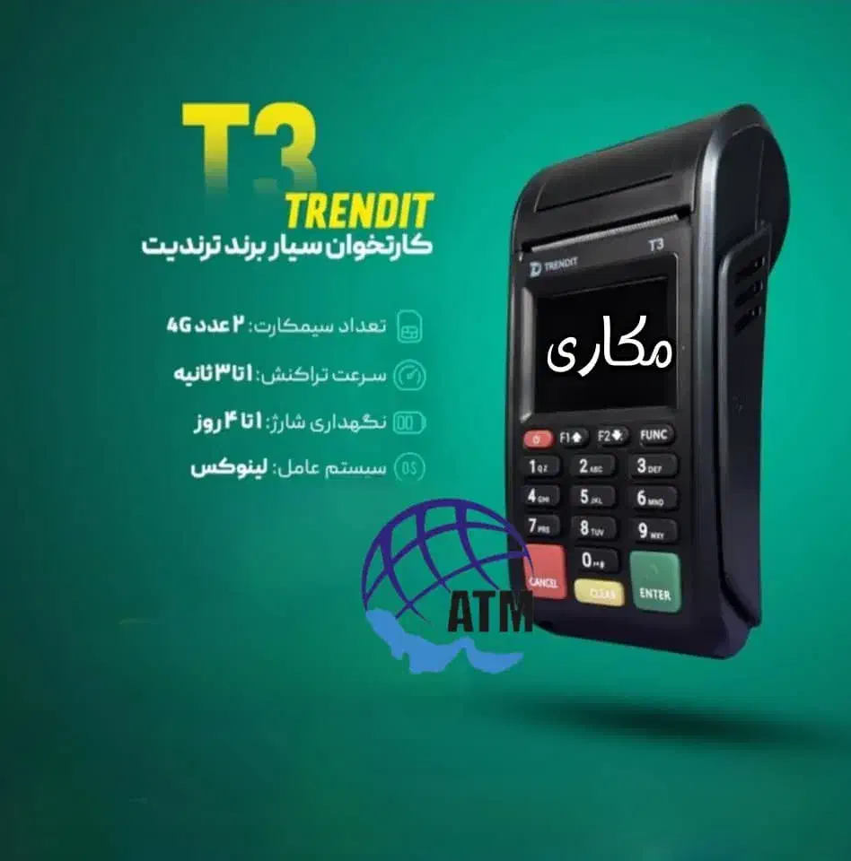 کارتخوان اقساطی .|فروشگاه و مغازه|میناب, |دیوار