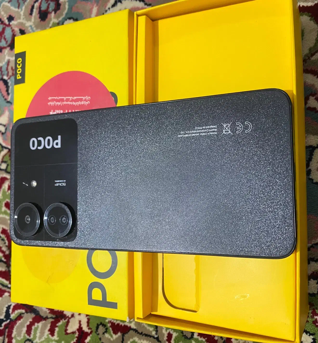 پوکو c65|موبایل|زابل, |دیوار