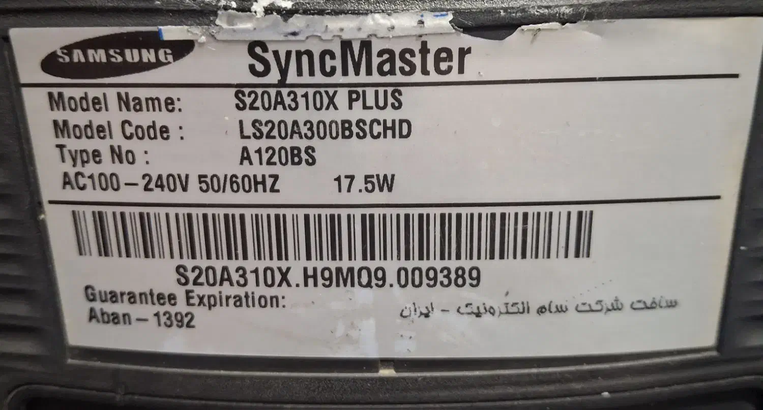 مانیتور سامسونگ 20|قطعات و لوازم جانبی رایانه|تهران, عبدل‌آباد|دیوار