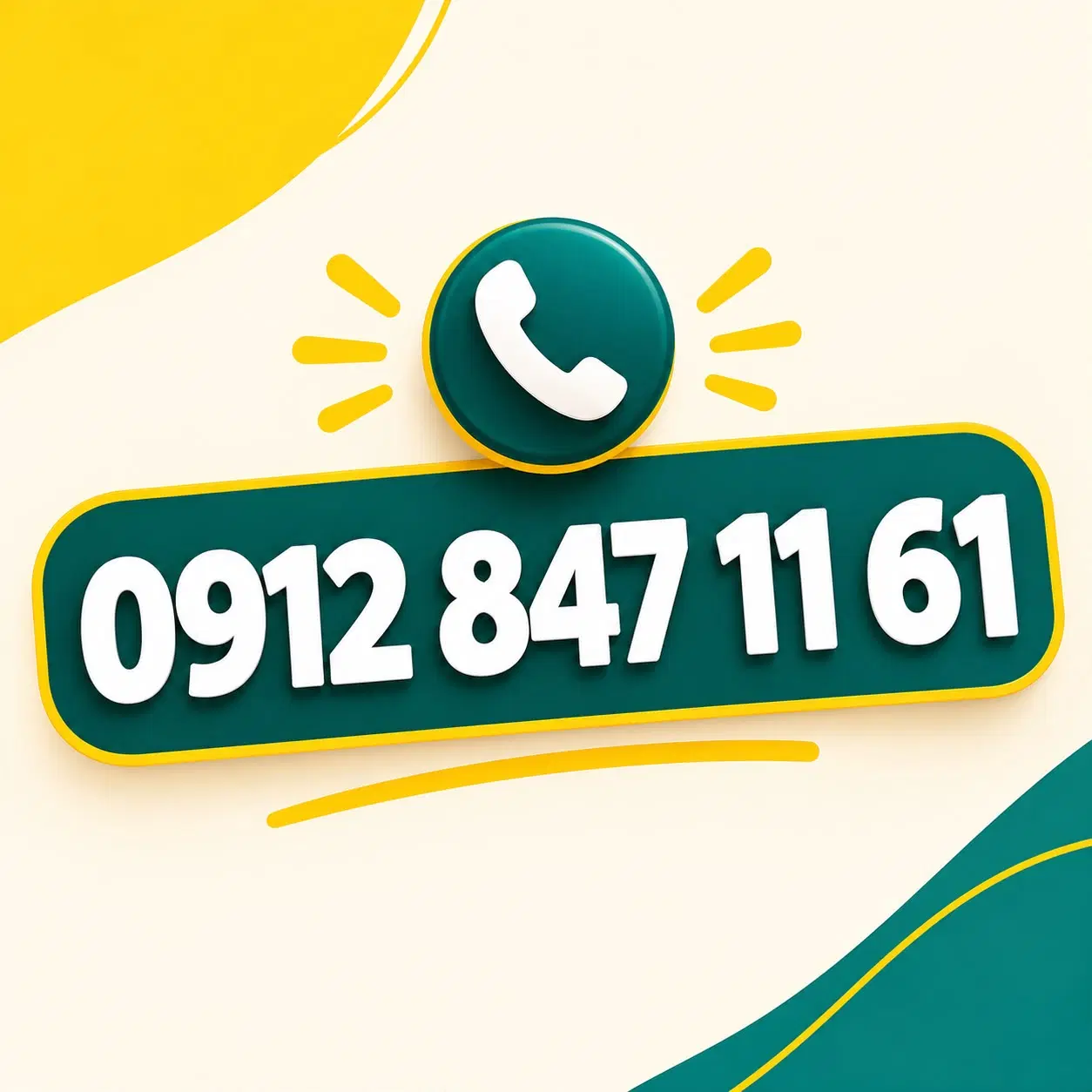 0912.847.11.61|سیم‌کارت|ایلام, |دیوار