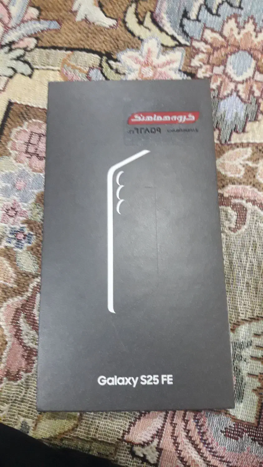 گوشی s25fe|موبایل|نهاوند, |دیوار