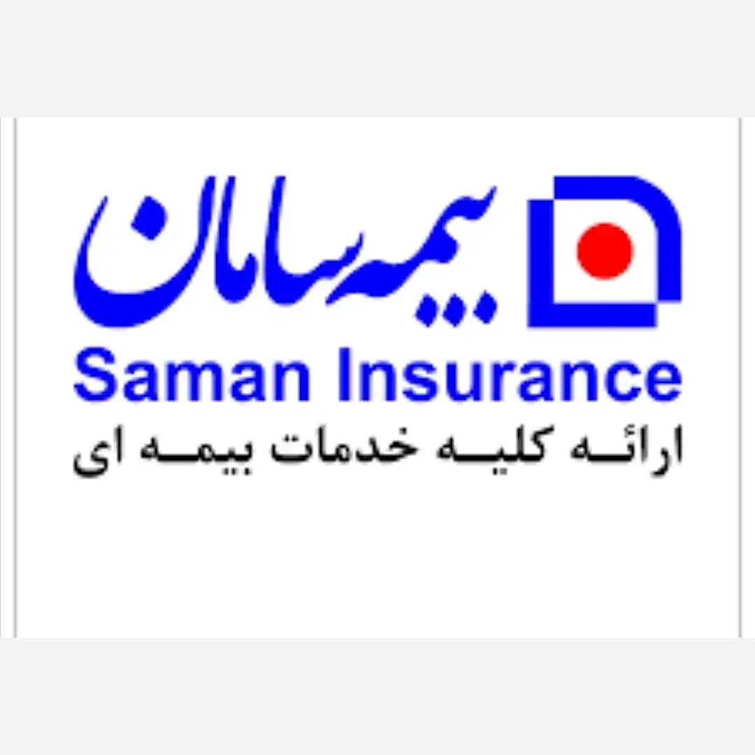 بیمه سامان نمایندگی عابدی کد 244017|خدمات مالی، حسابداری، بیمه|داراب, |دیوار