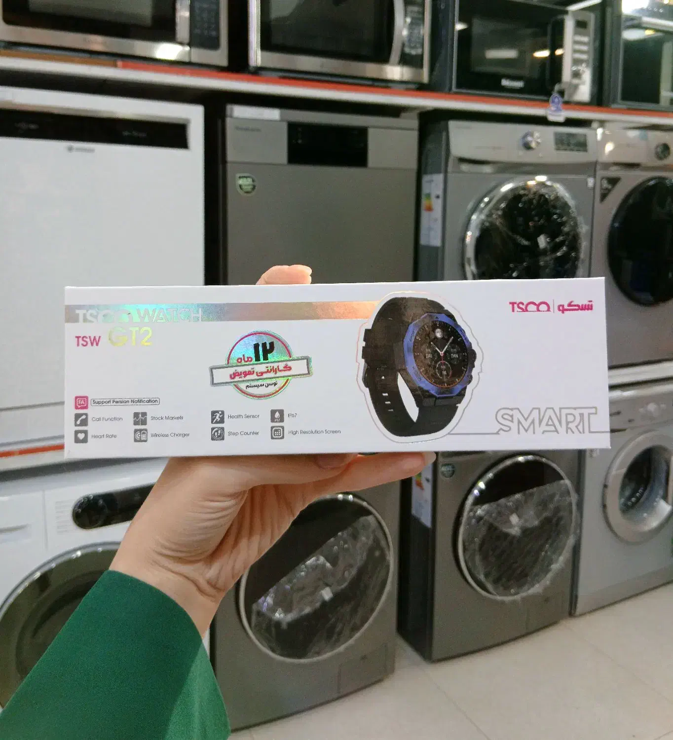 ساعت هوشمند /ساعت /هوشمند /ساعت تسکو|ساعت|رشت, دیلمان|دیوار