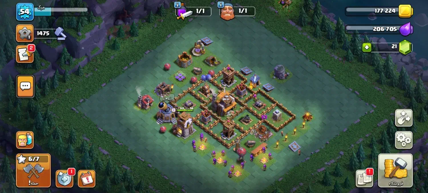 کلش اف کلنز|کنسول، بازی ویدئویی و آنلاین|نسیمشهر, |دیوار