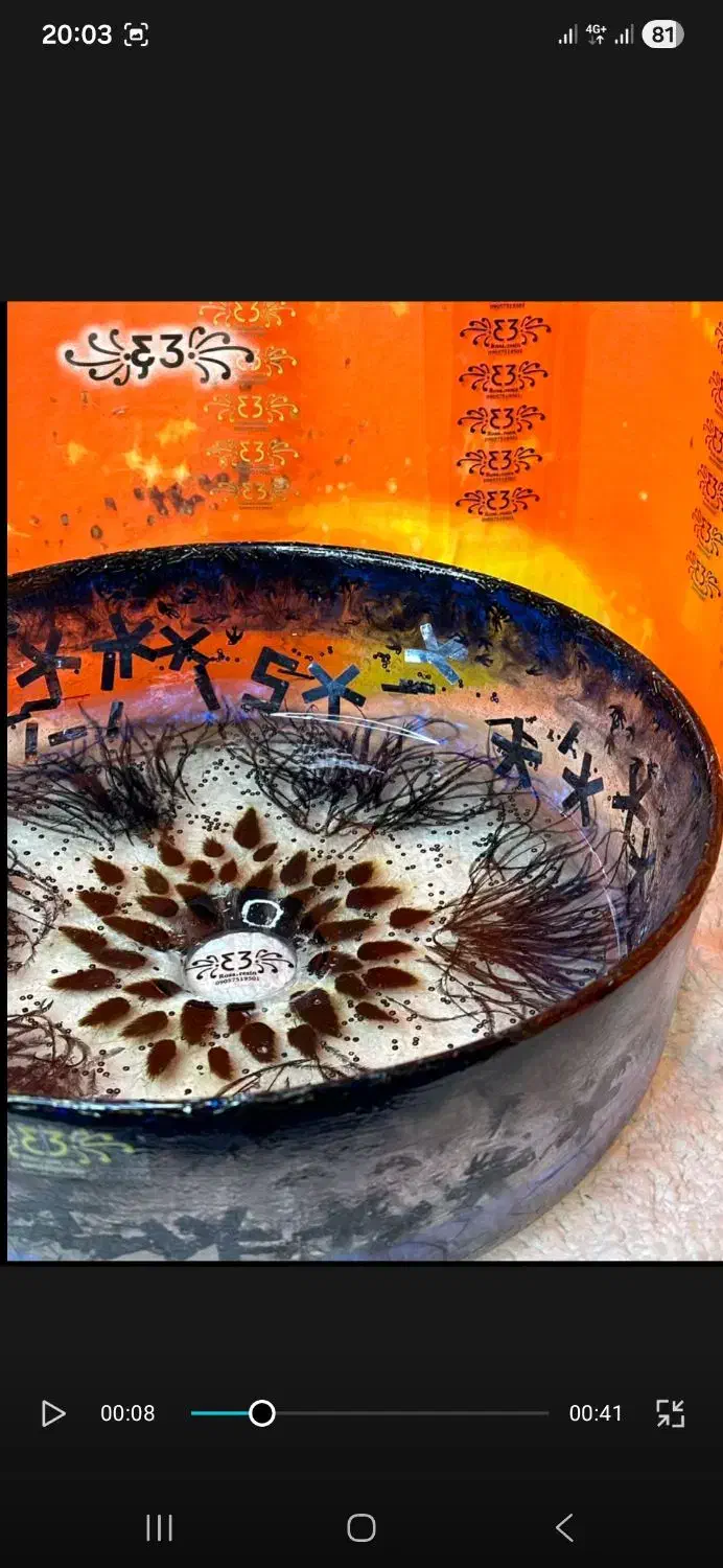 مدل روشویی|صنایع دستی و سایر لوازم تزئینی|قشم, |دیوار