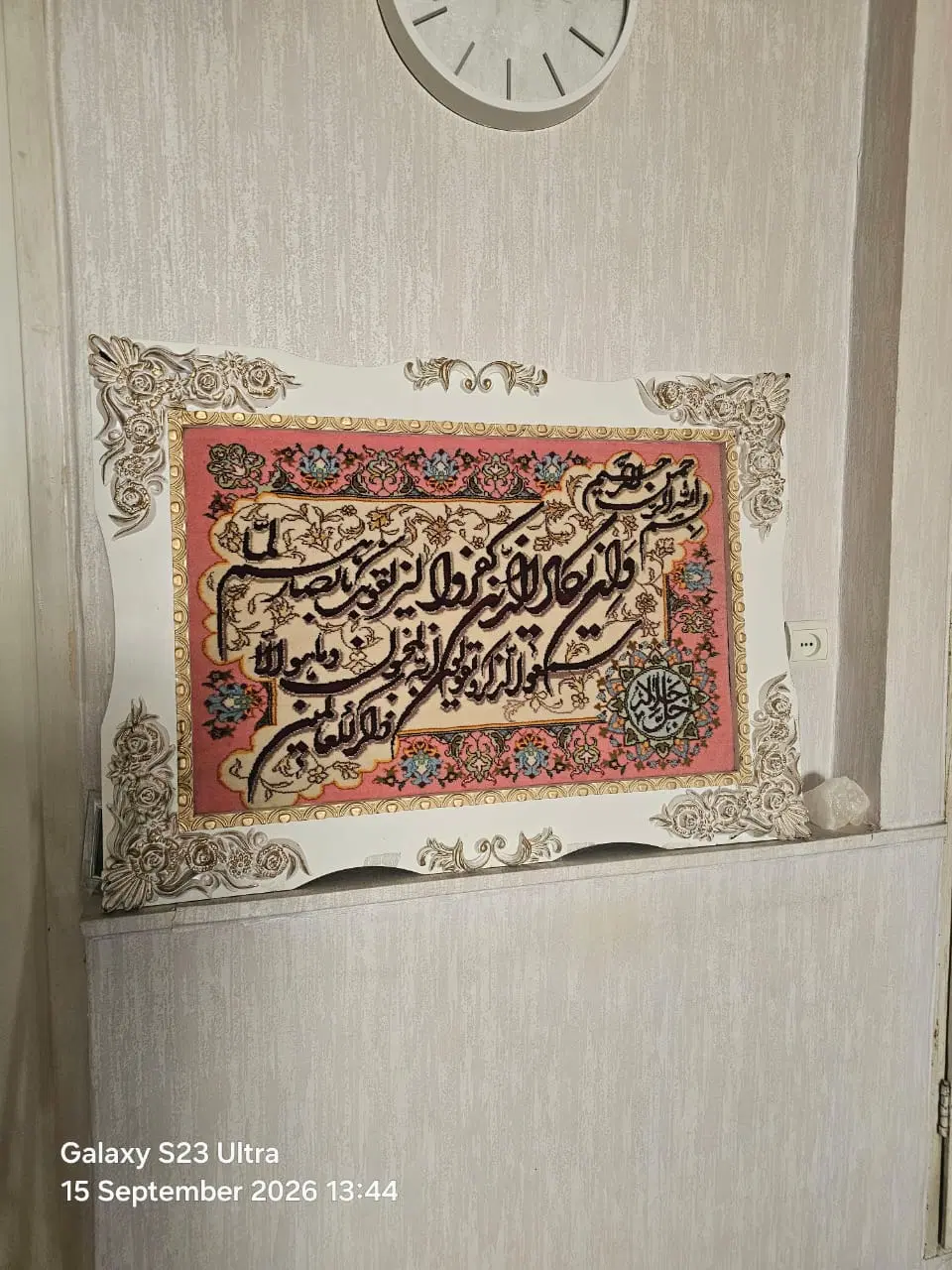 تابلوفرش دست باف|تابلو فرش|تهران, اسکندری|دیوار