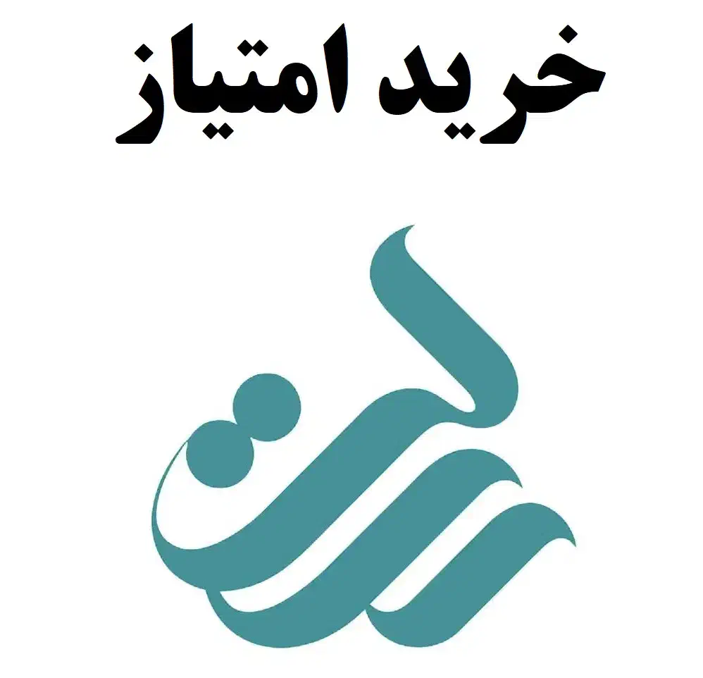 امتیاز رسالت|خدمات مالی، حسابداری، بیمه|کرمان, |دیوار