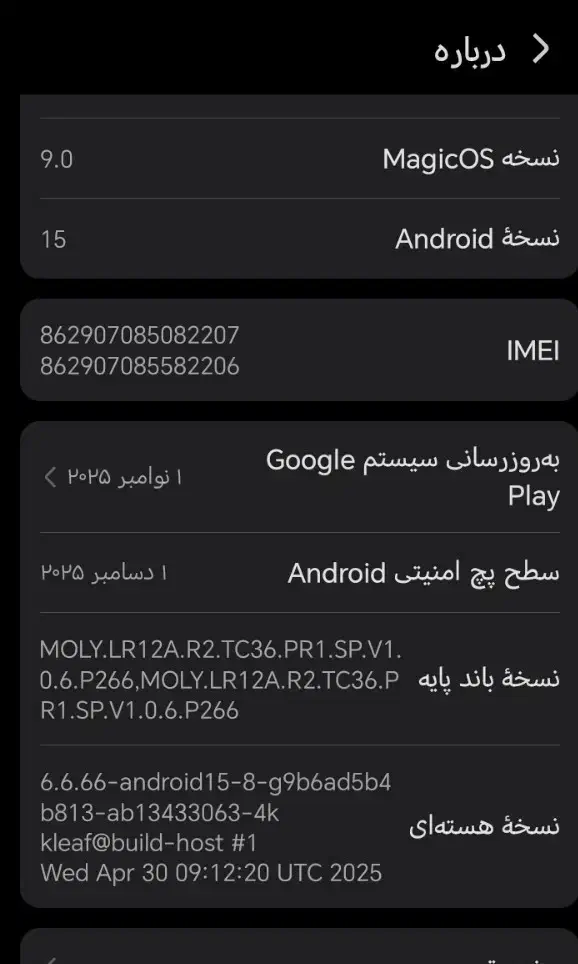 گوشی موبایل|موبایل|یزدان شهر, |دیوار