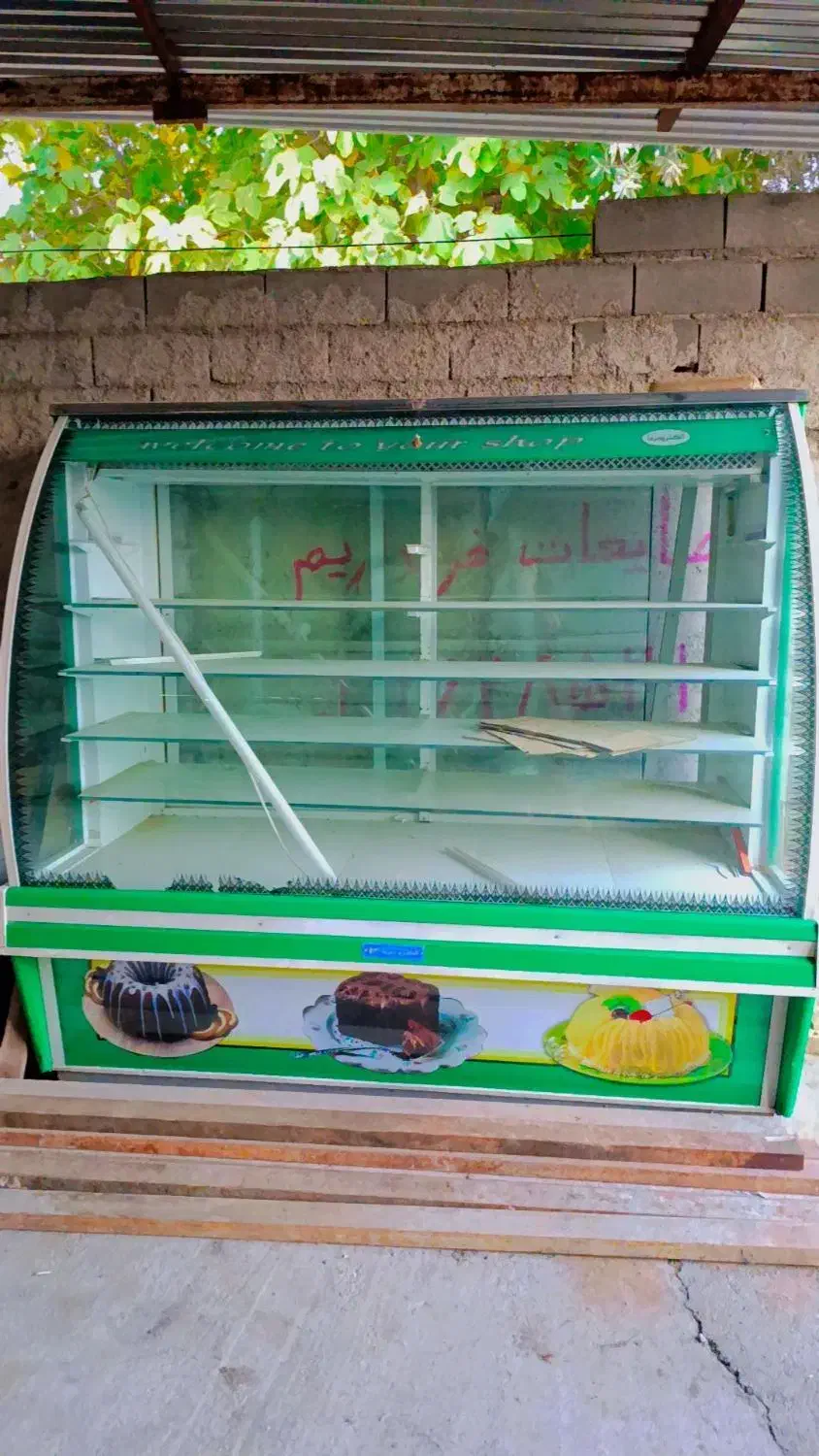 یخچال ایستاده|یخچال و فریزر|گنبد کاووس, |دیوار