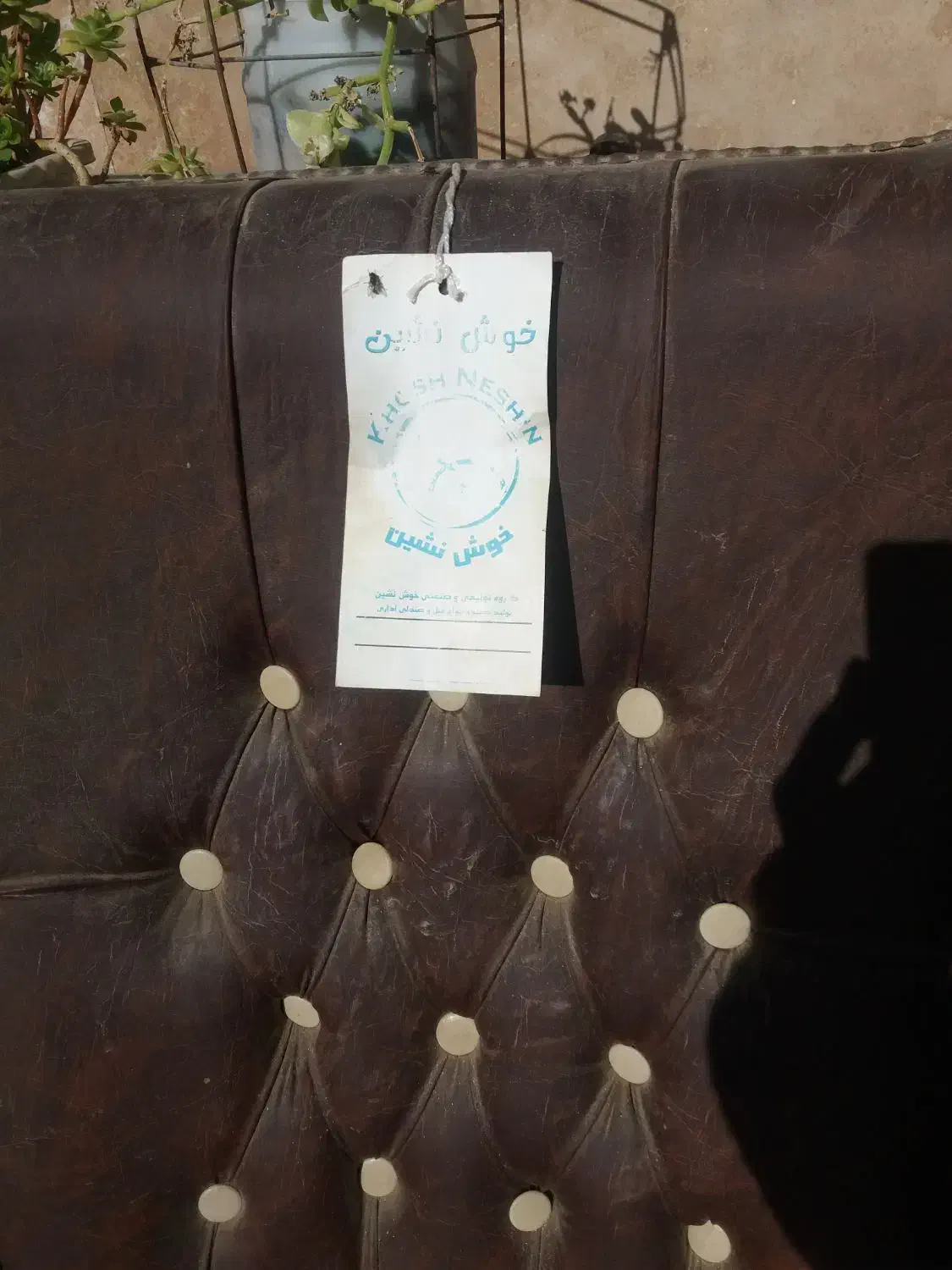 صندلی راحتی چرم خوشنشین|صندلی و نیمکت|مرزنآباد, |دیوار