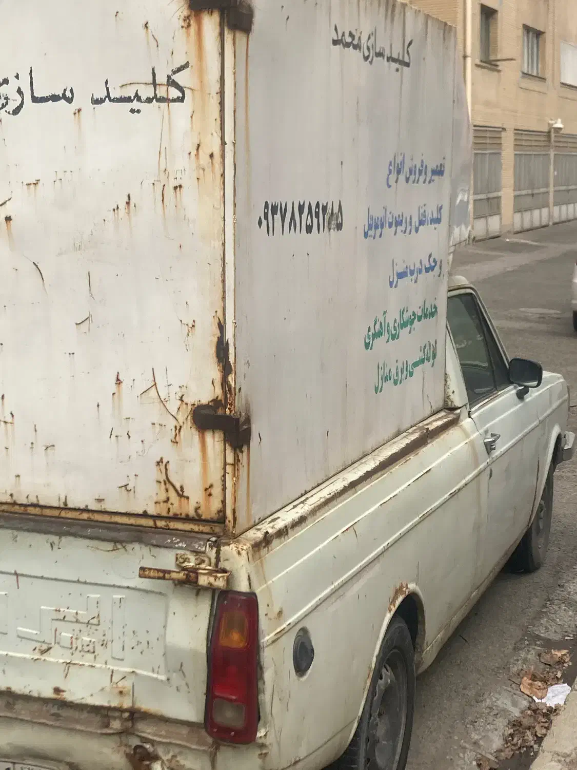 پیکان وانت|خودرو سواری و وانت|پردیس, فاز ۴|دیوار