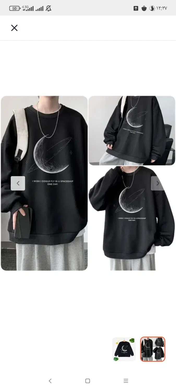 هودی و دورس|لباس|هامون, |دیوار