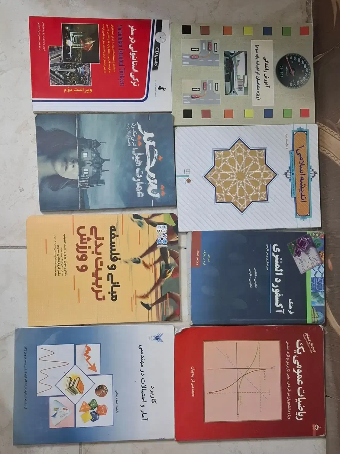 کتاب دانشگاهی ورمان|کتاب و مجله آموزشی|مشهد, یوسفیه (شهرک غرب)|دیوار