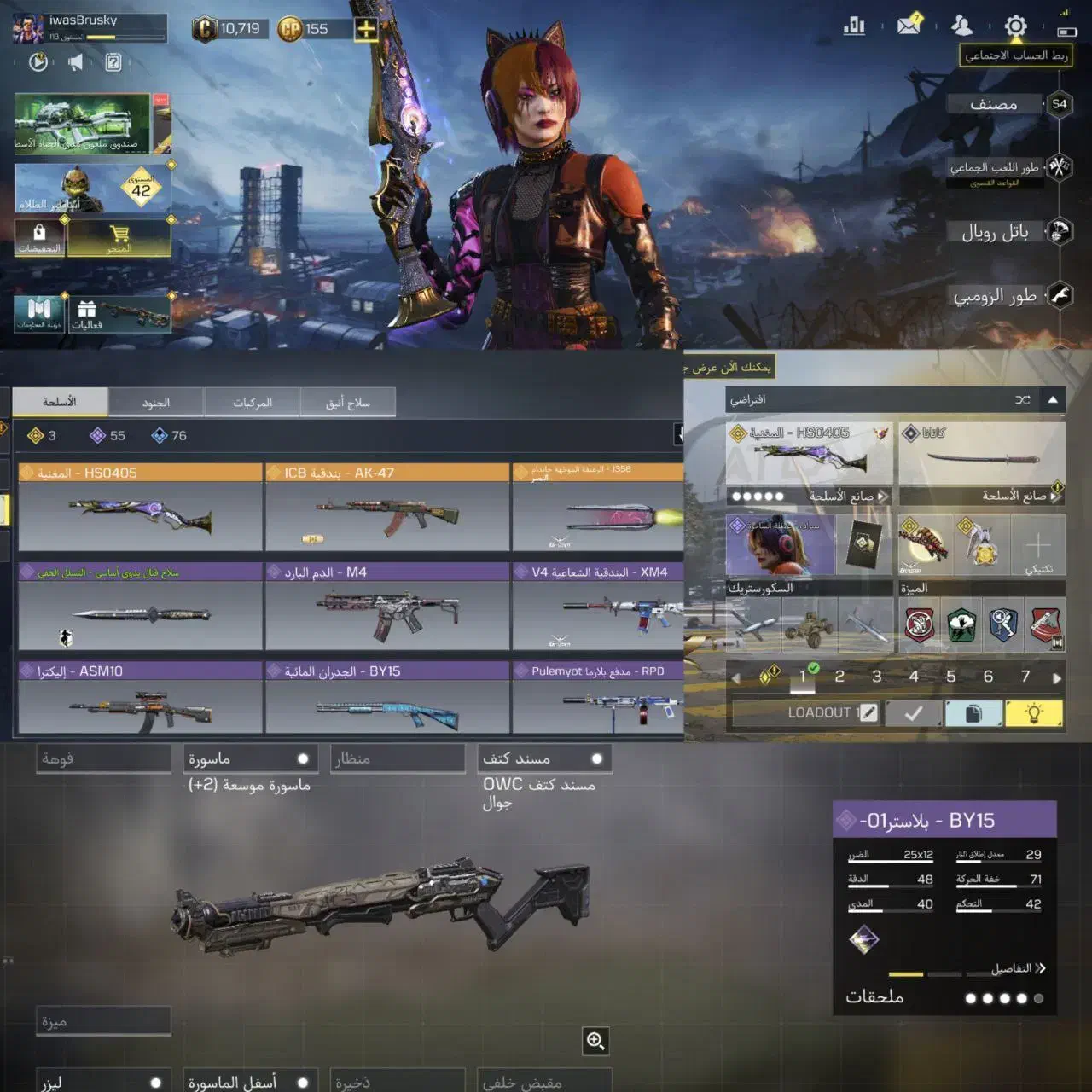 اکانت کالاف دیوتی ندای وظیفه|کنسول، بازی ویدئویی و آنلاین|تهران, توحید|دیوار