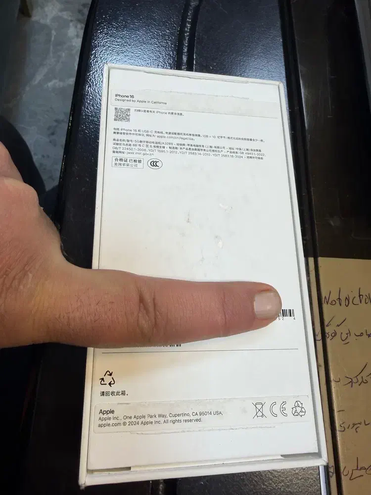 iphone16نرمال128گیگ صفر|موبایل|تبریز, |دیوار