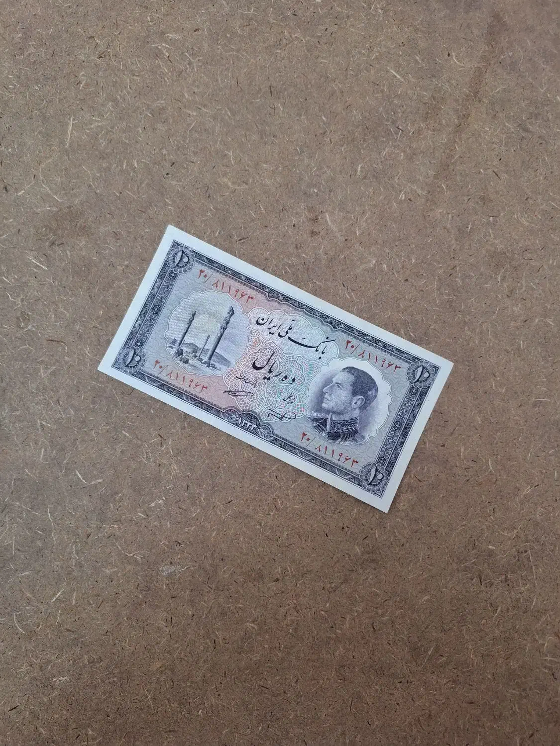 اسکناس های پهلوی سوپر بانکی ۵ ریالی تا ۲۰۰ ریالی|کلکسیون سکه، تمبر، اسکناس|شیراز, شهرک گلستان|دیوار
