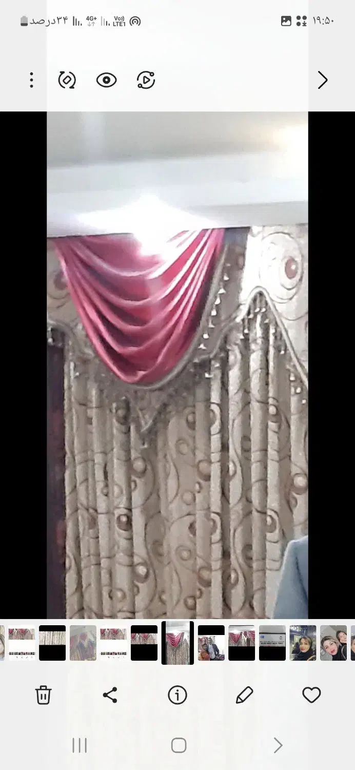 پرده سه متری|پرده، رانر، رومیزی|اهواز, نادری|دیوار