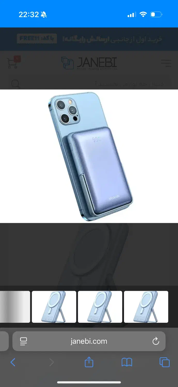 پاوربانک 0692مک دودو|لوازم جانبی موبایل و تبلت|تهران, جمال‌زاده|دیوار