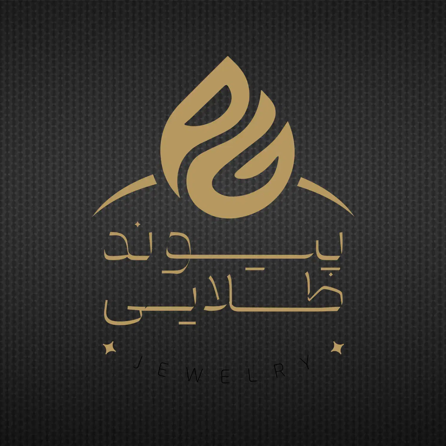 استخدام ادمین جوان (پارهوقت، غیرحضوری)|استخدام رایانه و فناوری اطلاعات|مشهد, ده دی|دیوار