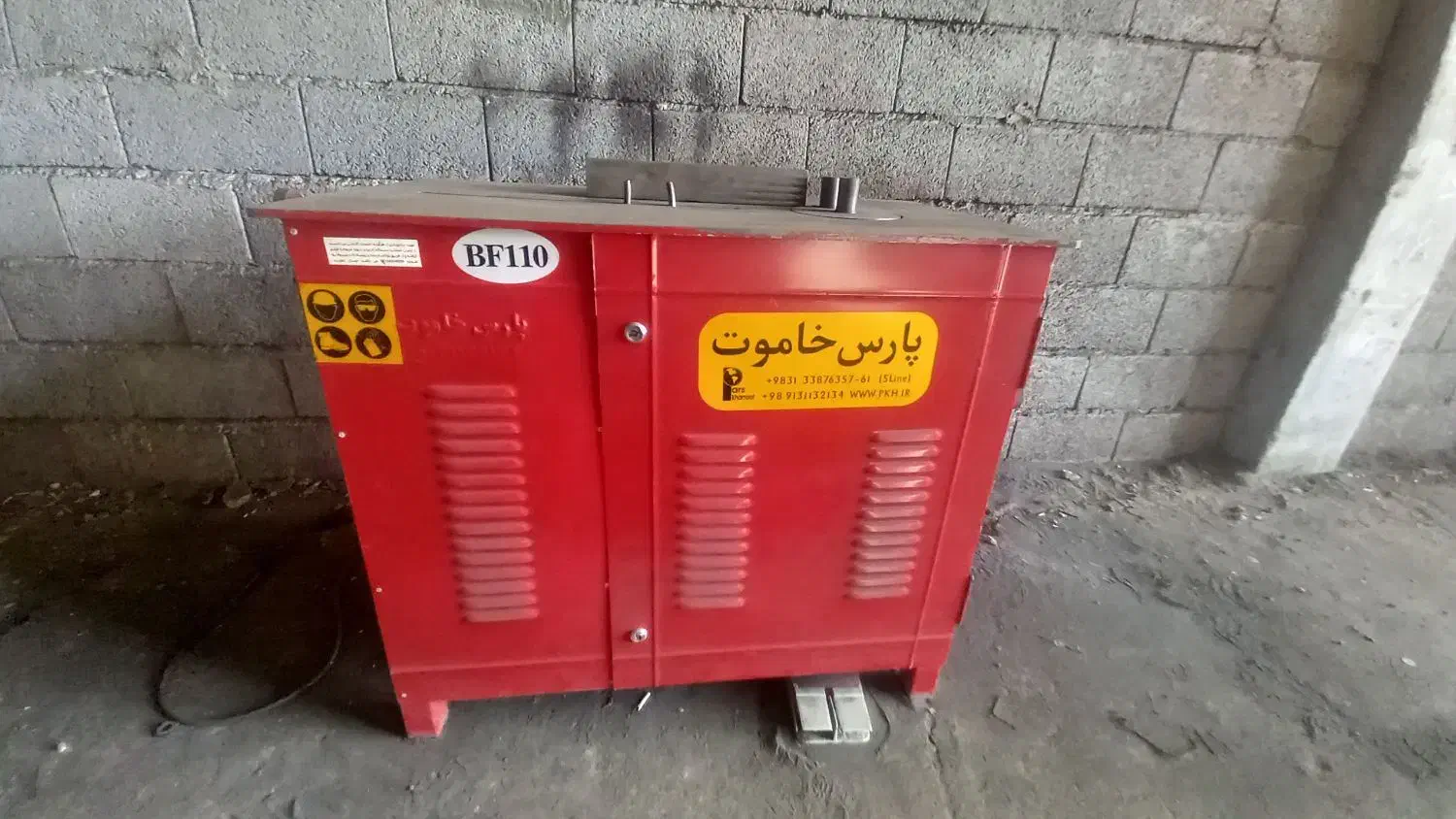 خاموت زن|ماشین‌آلات صنعتی|چاف و چمخاله, |دیوار