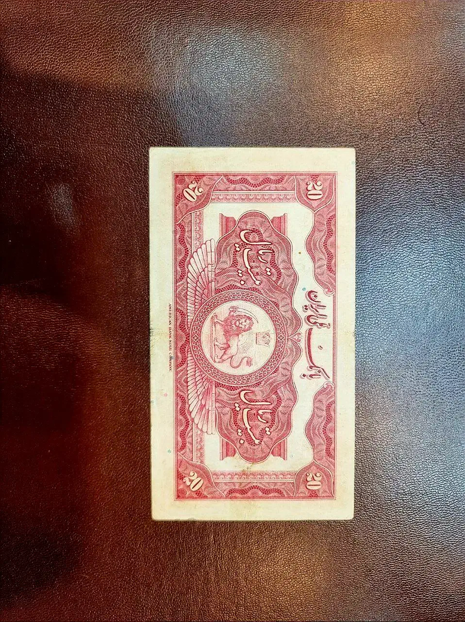 ۲ تومنی کلاه بزرگ|کلکسیون سکه، تمبر، اسکناس|تهران, لاله زار|دیوار