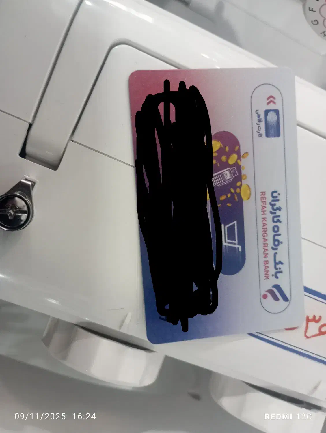 کارت خرید کالا|کارت هدیه و تخفیف|زابل, |دیوار