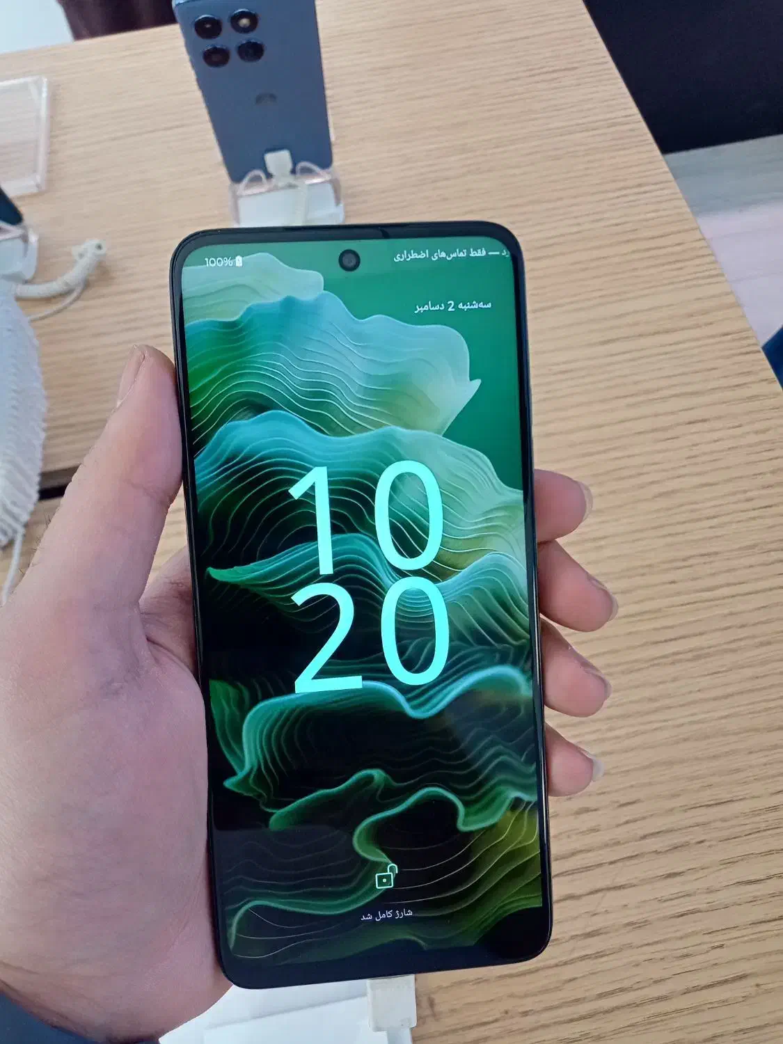 Motorola G35 5G 256|موبایل|اصفهان, چرخاب|دیوار