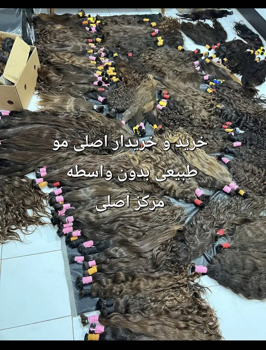 فروش مو طبیعی کد 8000|آرایشی، بهداشتی، درمانی|قم, بوستان علوی|دیوار