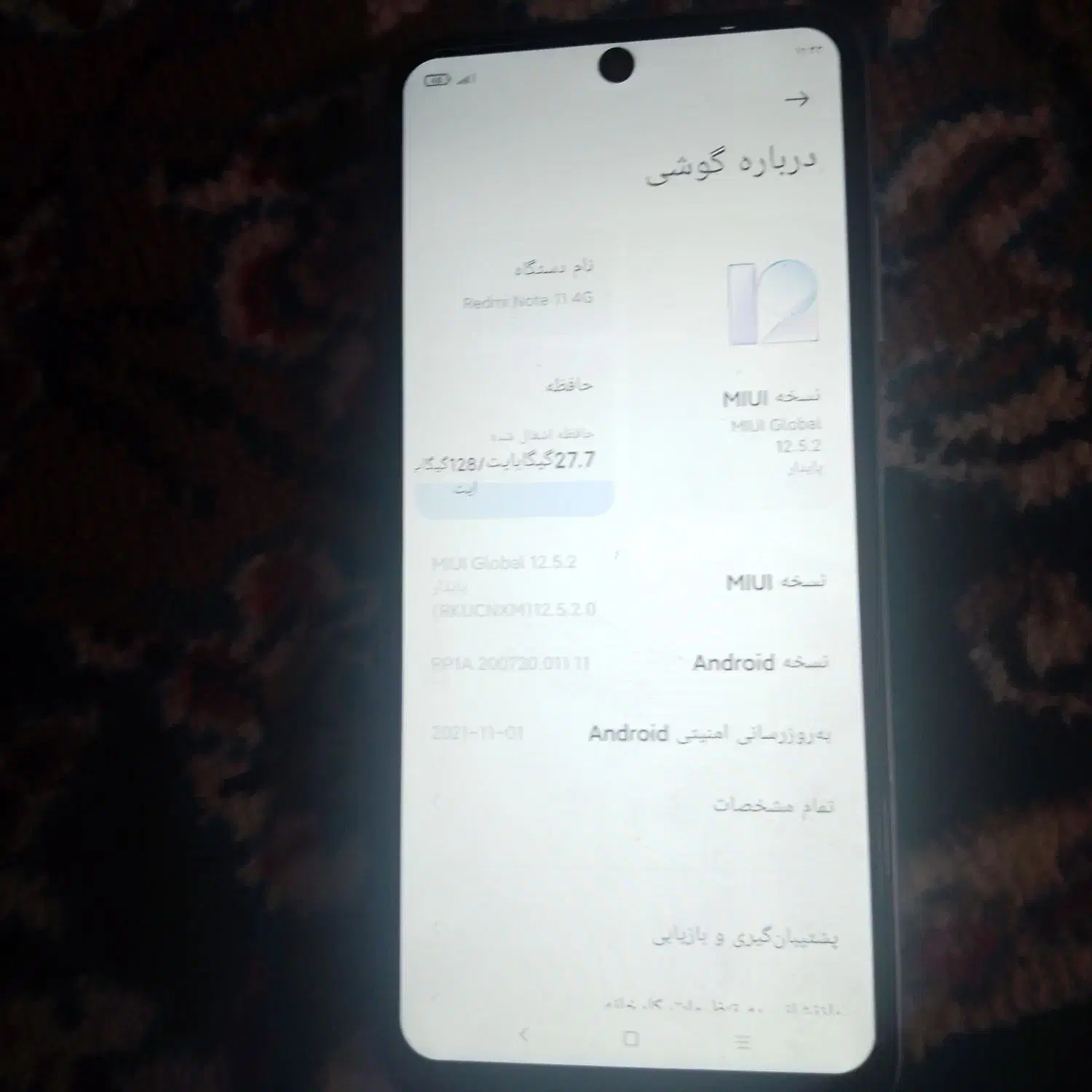 گوشی فروشی|موبایل|خاش, |دیوار