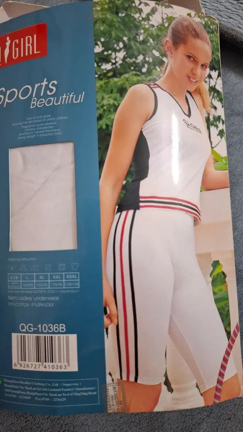 لباس ورزشی|لباس|اصفهان, خانه اصفهان|دیوار