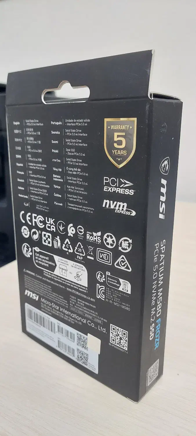 MSI M580 Frozr SSD فوق پر سرعت 2 ترا|قطعات و لوازم جانبی رایانه|قم, ارم|دیوار