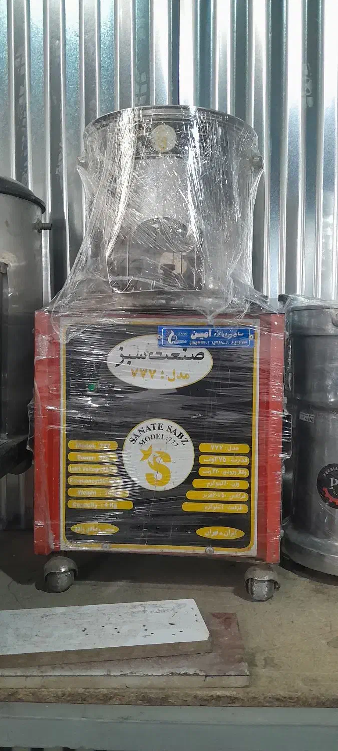 سبزی خورد کن|خردکن، آسیاب، غذاساز|مشهد, نوید|دیوار