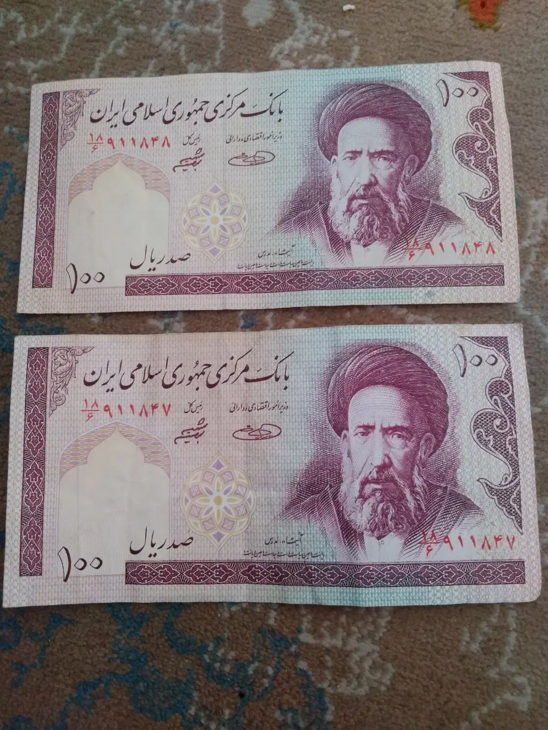 صد ریالی و ۲۰۰ ریالی سریالی|کلکسیون سکه، تمبر، اسکناس|نجف‌آباد, گلدشت|دیوار