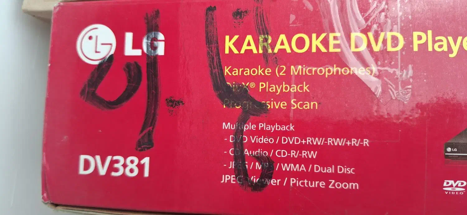 یک دستگاه DVD PLAYER LG|پخشکننده DVD و ویدیو|شیراز, سفیرشمالی|دیوار