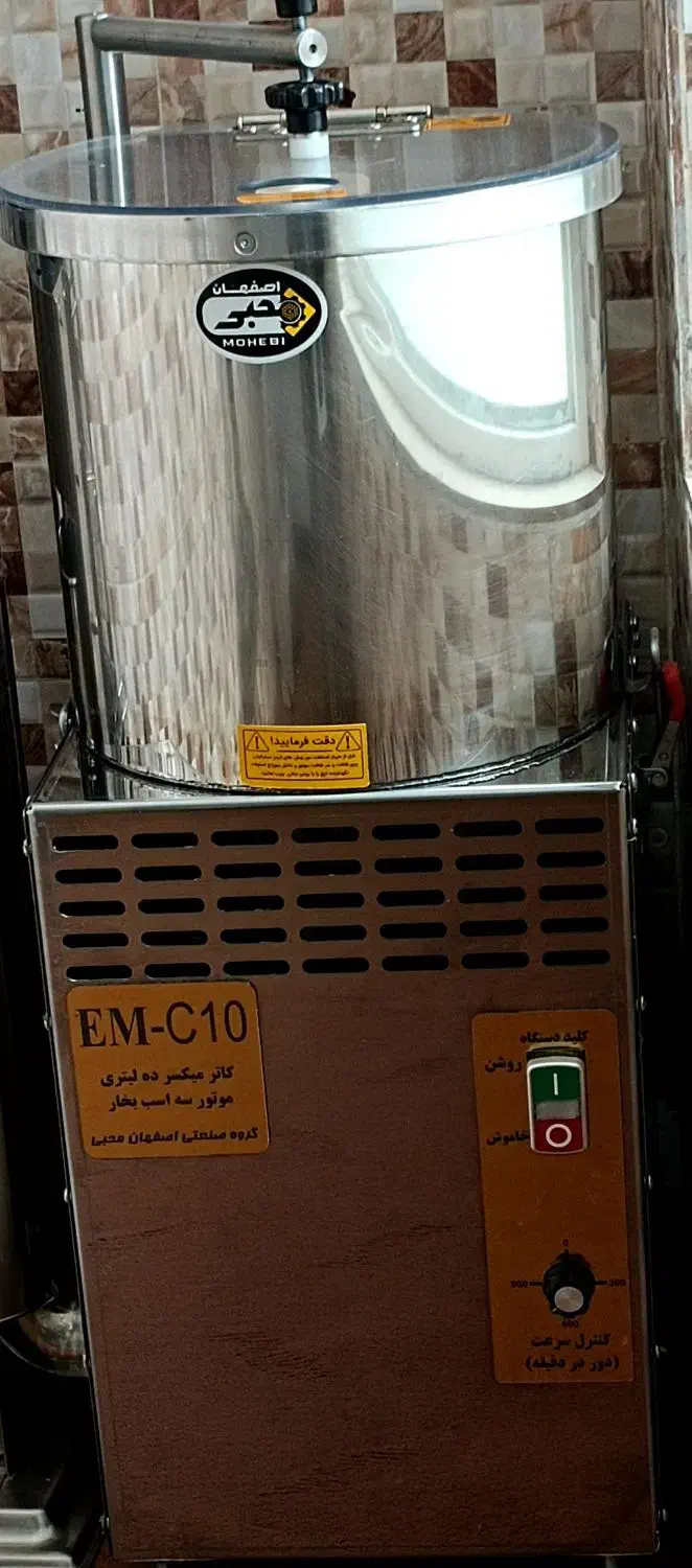 کاتر میکسر|خردکن، آسیاب، غذاساز|یزد, |دیوار